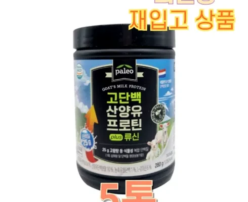 MZ추천 D_팔레오 고단백 산양유 단백질 프로틴 plus류신 280g 6통 제대로분석