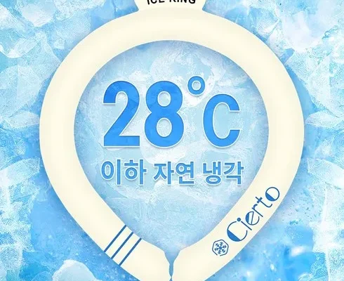 쿠팡MD추천 디그리비 넥케어 제품후기