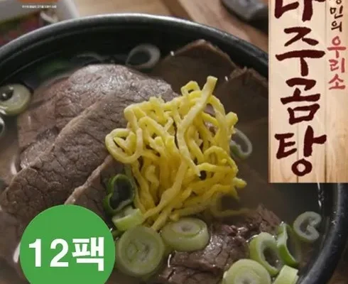 핫딜순위 오롯담구이세트2.6kg 추천정리