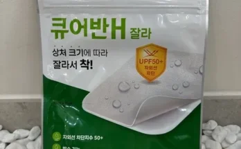 선물하기좋은 베스트8 큐어반 정리