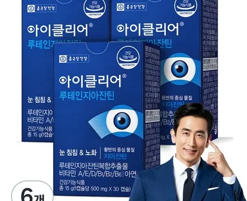 선물하기좋은 베스트 8 토비콤 루테인지아잔틴 12박스 분석안내 후기별점정리