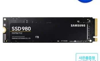 추천아이템 베스트8 980ssd 사용해 보세요