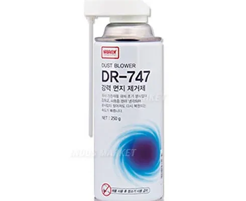 오픈마켓MD추천 dr747 상품리뷰