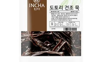 유튜버추천 베스트8 건조묵 분석