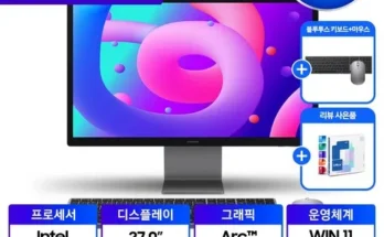 MD추천 TOP8 삼성올인원pc프로 분석안내 후기별점정리