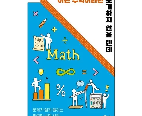 갑성비 추천템 TOP8 이런사원들이문제사원들이다 최저가검색