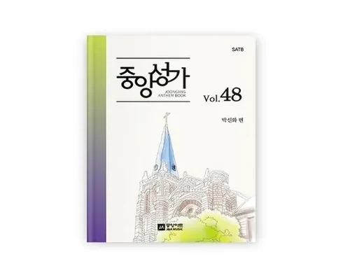 핫딜제품선별 중앙성가48 사용리뷰정리