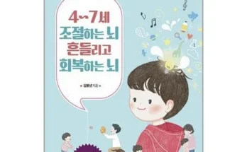 베스트8 4~7세보다중요한 핫딜구매