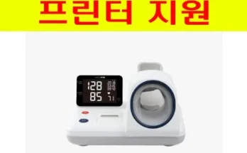 SNS핫템 bp600 핫딜구매