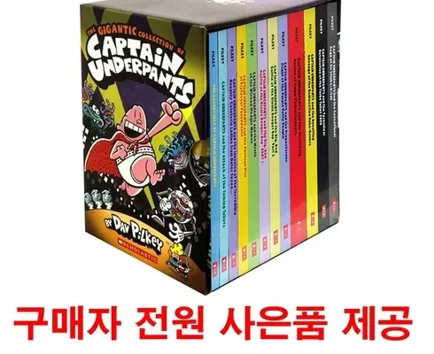 답례품 TOP8 captainunderpants 정리추천