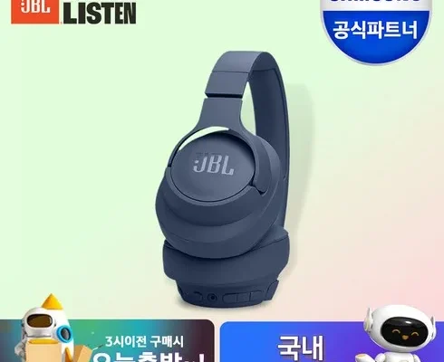 베스트8 jbl블루투스헤드셋 핫딜구매