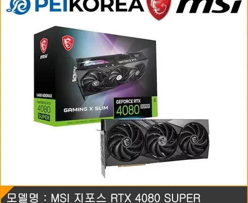 유튜버추천 TOP8 rtx4080super 베스트8