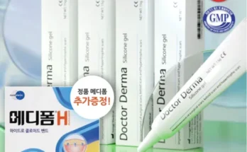 쿠팡 최저가 닥터더마겔 최저가조회