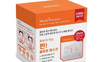 핫딜제품선별 메디앤서비타콜라겐마스크 추천상품