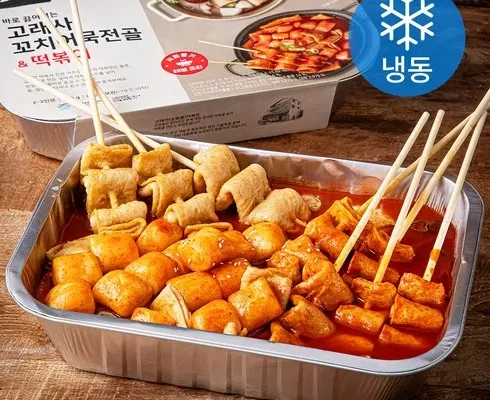 MD추천 밀키트떡볶이 정리추천