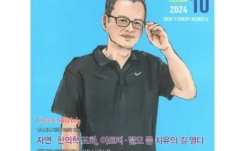 갑성비 추천템 TOP8 시보다2024 알아보기