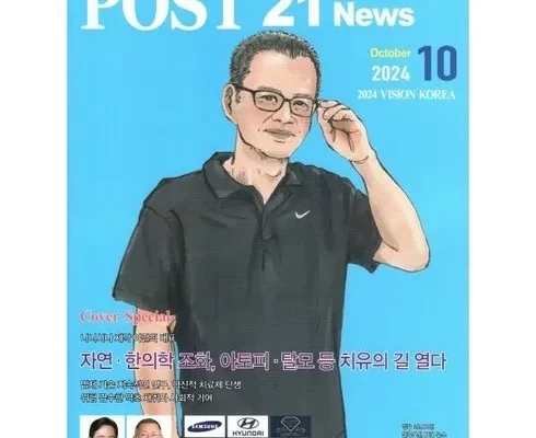 갑성비 추천템 TOP8 시보다2024 알아보기