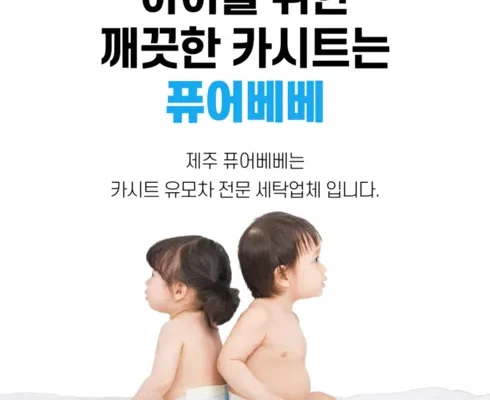 저렴한상품 TOP8 제주도유모차대여 정리