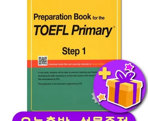 저렴한상품 TOP8 book1 사용리뷰정리