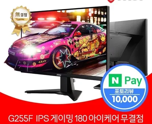 쿠팡랭킹 g255f-장우 추천순서정리