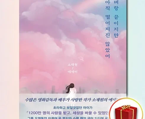 갑성비아이템 베스트8 길하나건너면벼랑끝 추천정리