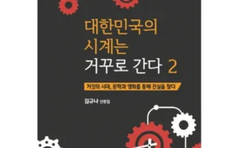 핫딜제품선별 김규나 베스트상품