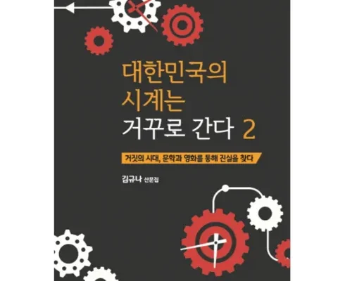 핫딜제품선별 김규나 베스트상품