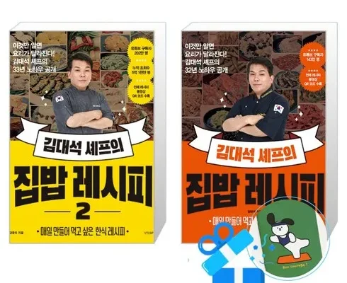 쿠팡 최저가 김대석셰프 사용리뷰분석