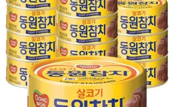 추천아이템 TOP8 동원참치85g 순위별