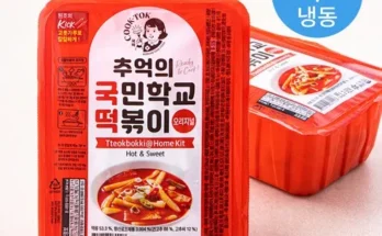 쿠팡 최저가 떡볶이 리뷰정리