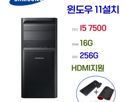 저렴한상품 TOP8 중고컴퓨터본체사무용리뉴올149000 사용리뷰분석